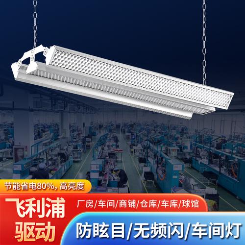亮棚150选购指南 厂家、品牌、图片与热帖信息全解析