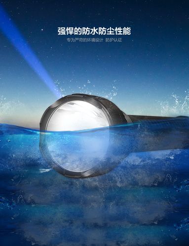 华升黑豹企业级加油站加气站石化工厂户外保安巡逻夜骑充电超亮led多