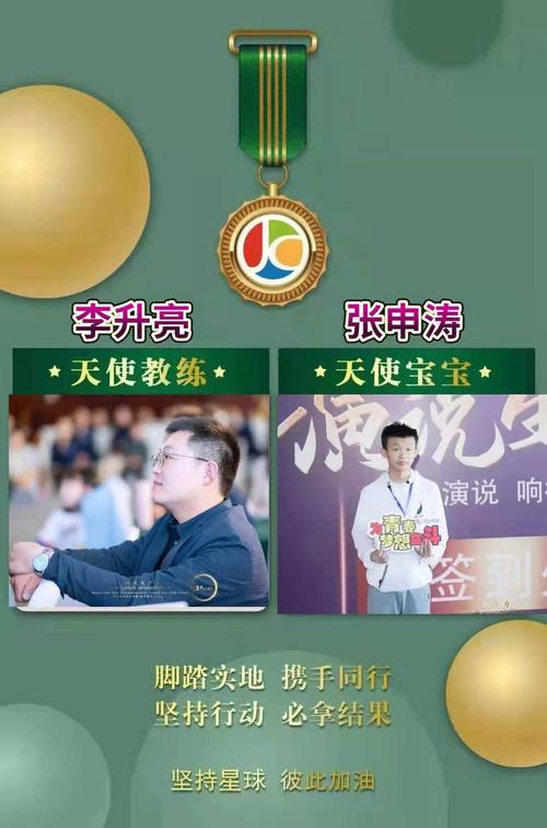 升亮成长之路
